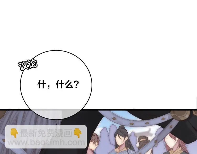 第1话 女帝登基177