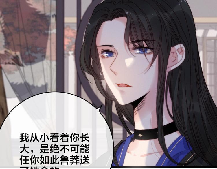 完结篇 原则38