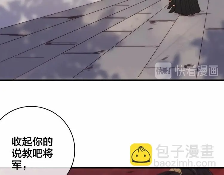 第16话 说教106