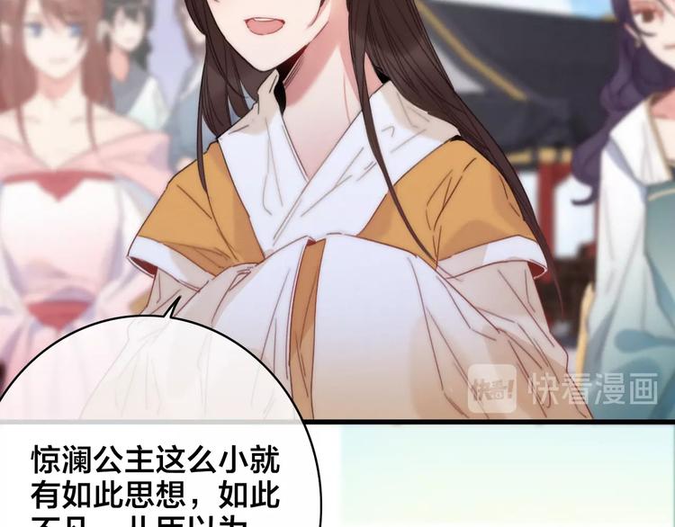 第4话 位置73