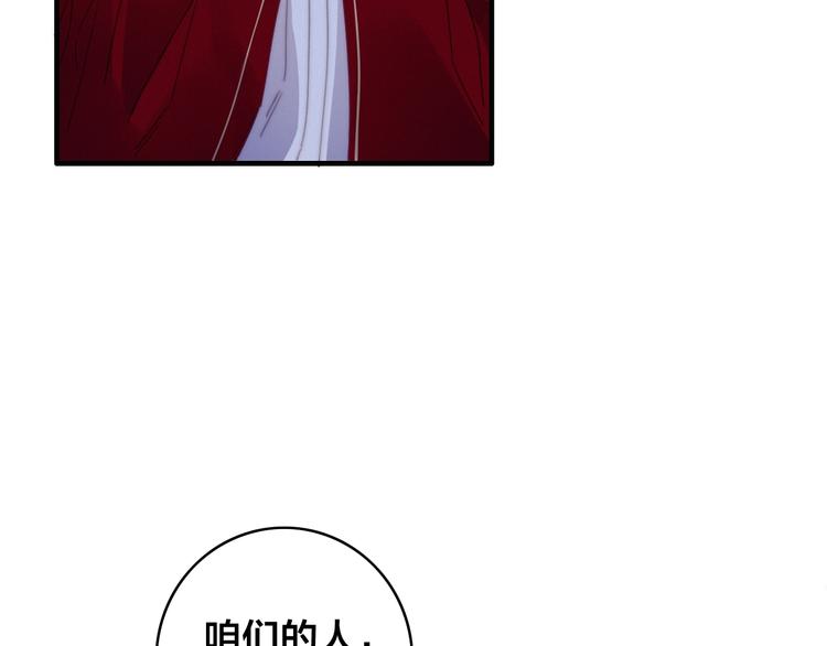 第6话 选妃99