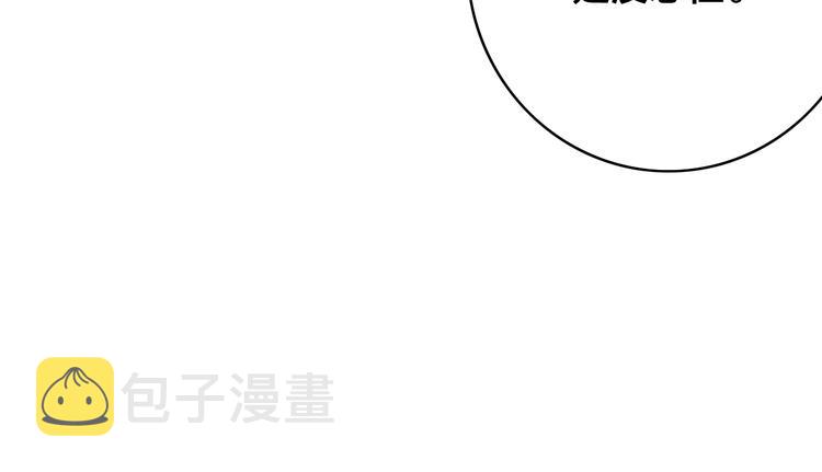 第2话 考验136
