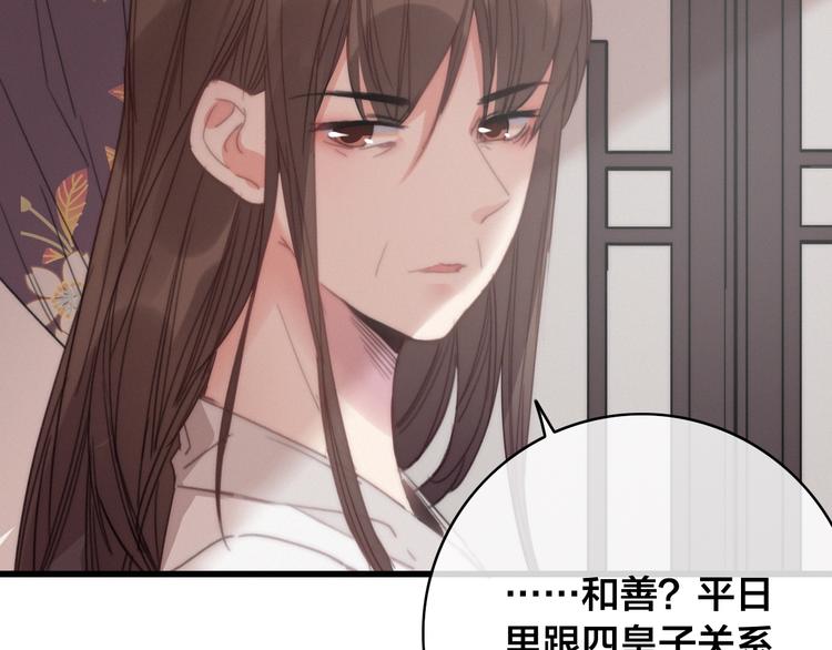 第13话 计划77