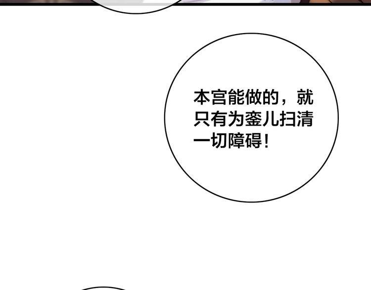 第13话 计划70