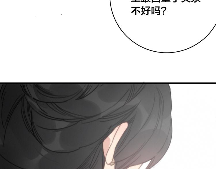 第13话 计划78