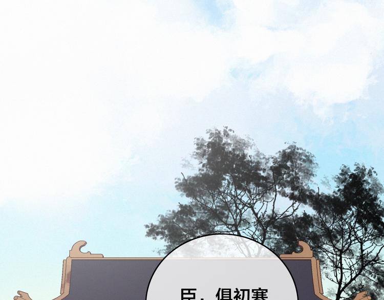 完结篇 原则70