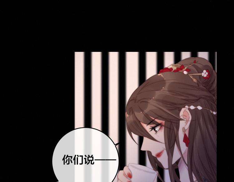 第13话 计划11
