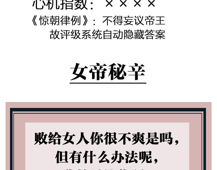 人物介绍之惊澜3