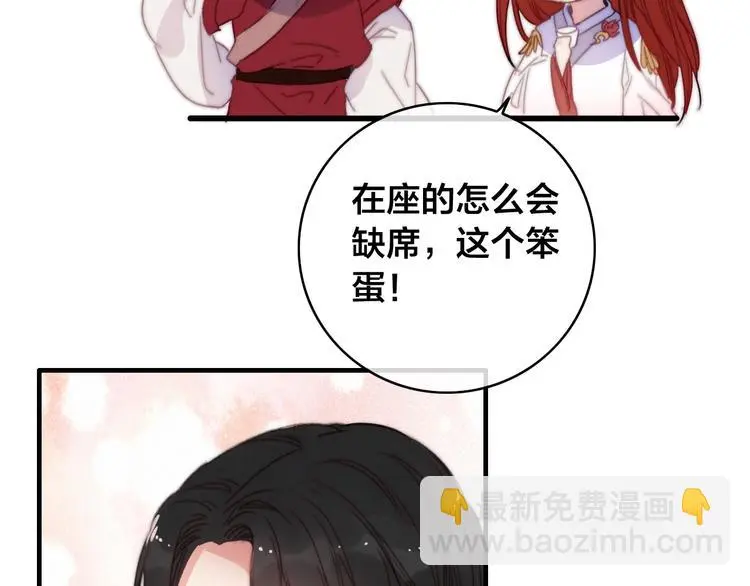 第14话 未成功的计策145
