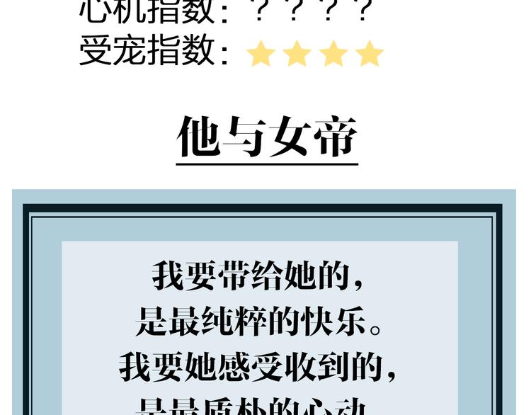 人物介绍之喻心随3