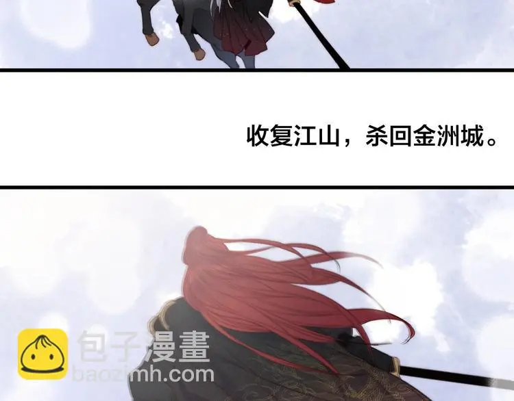 第1话 女帝登基203