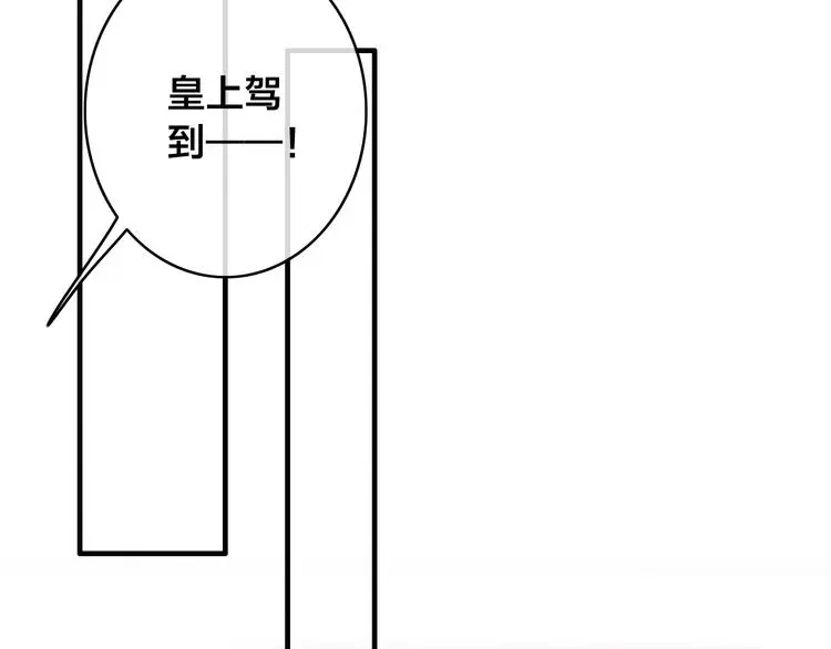 第15话 讨好太后125