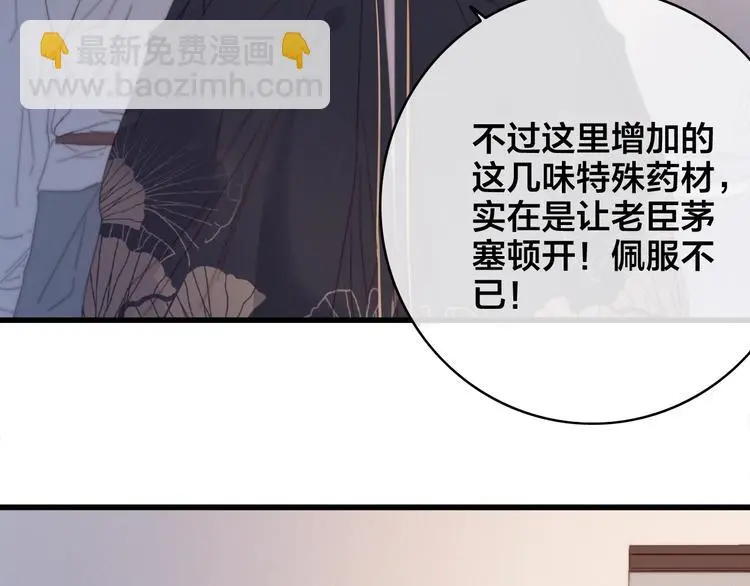 第8话 反攻47