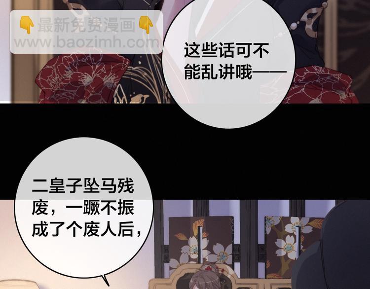 第13话 计划9