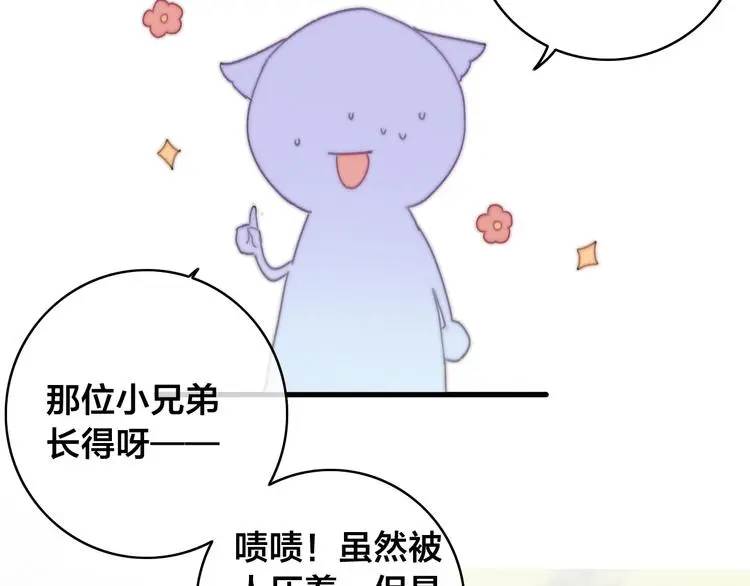 第14话 未成功的计策152