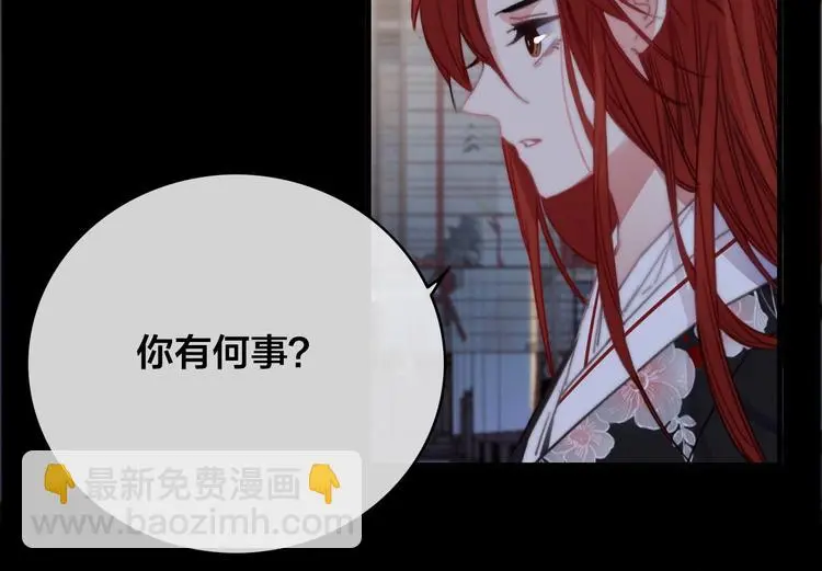 第7话 计谋126