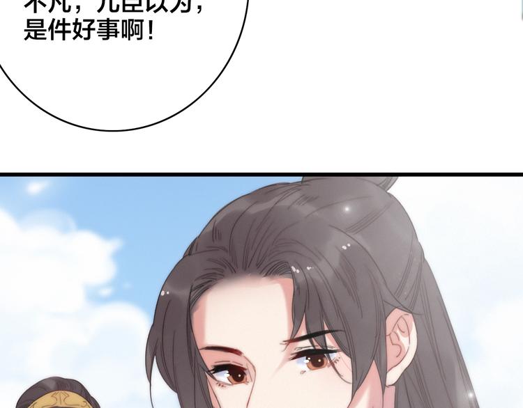 第4话 位置74