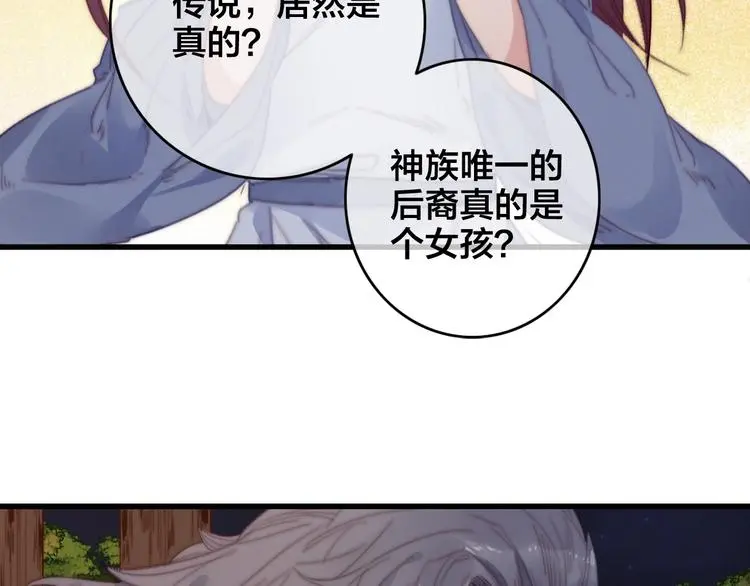第1话 女帝登基139