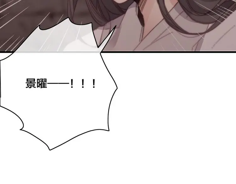第14话 未成功的计策92