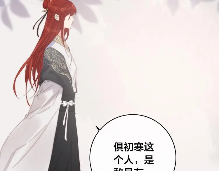 第15话 讨好太后109