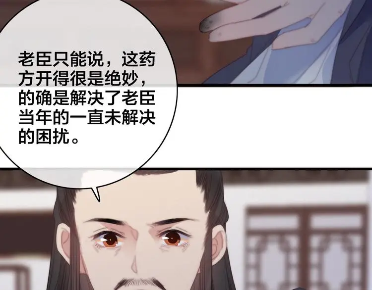 第8话 反攻55