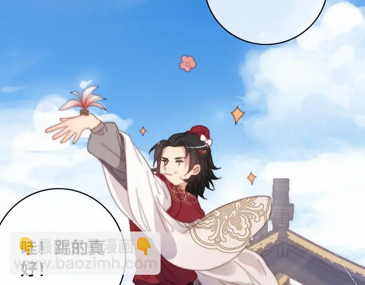 第15话 讨好太后120