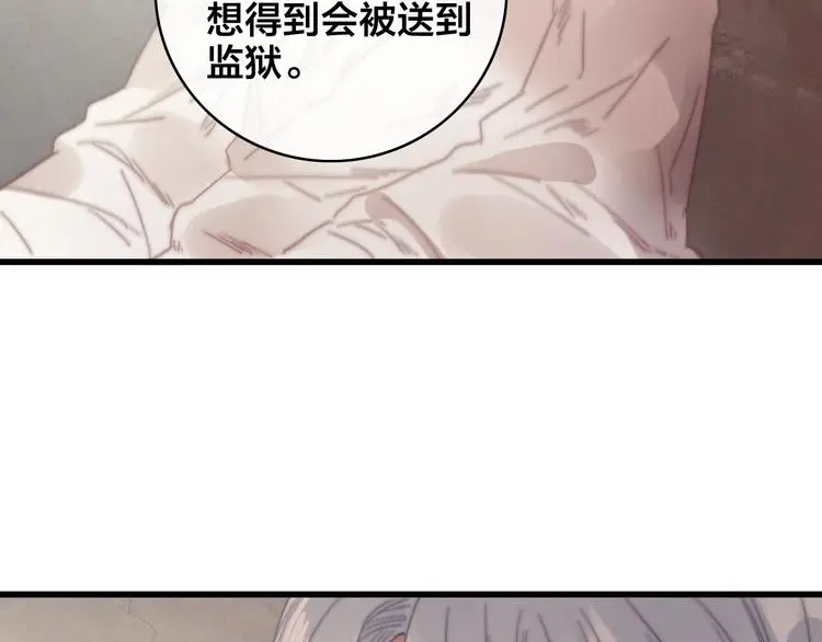 第10话 审问111