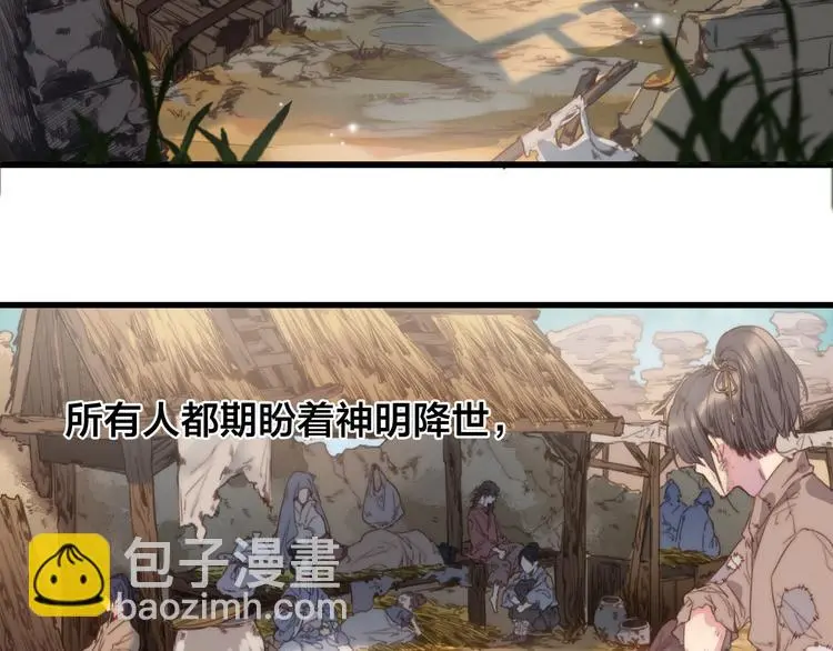 第1话 女帝登基3