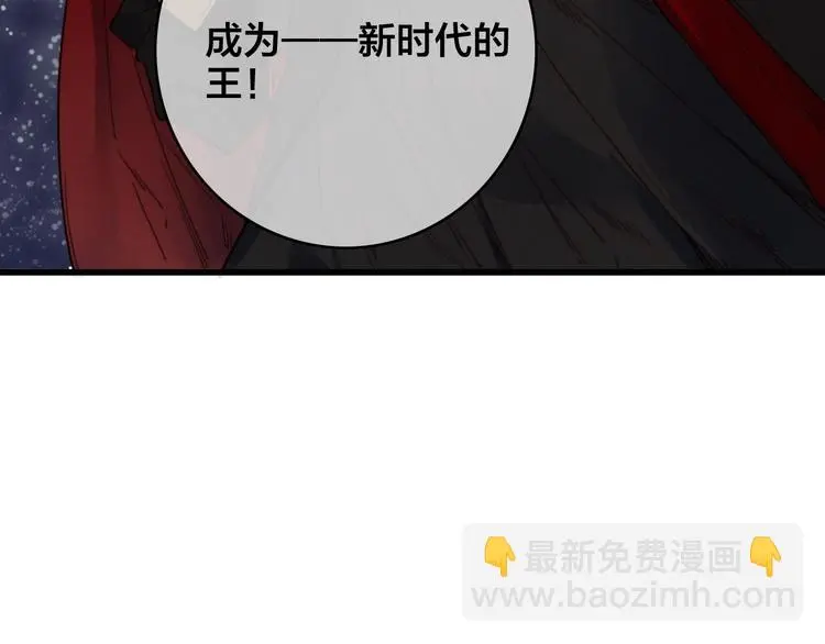 第1话 女帝登基99