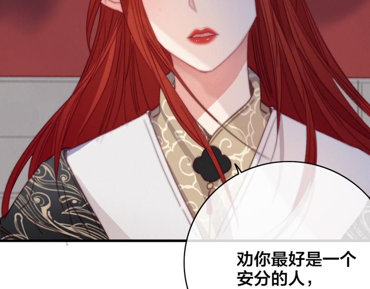完结篇 原则111