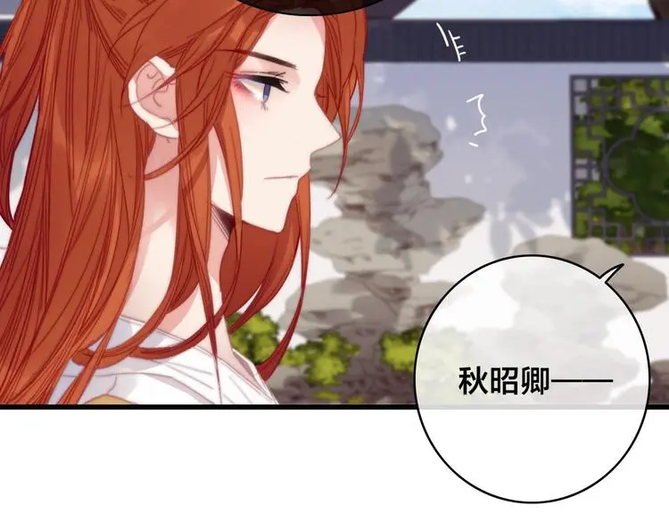 第12话 过去的秘密62