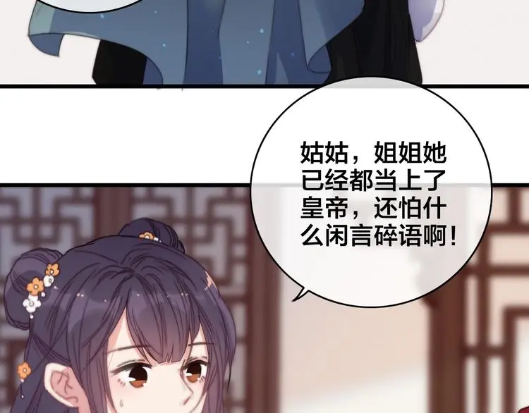 第16话 说教101