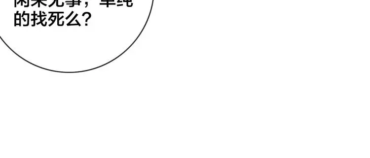 第8话 反攻12
