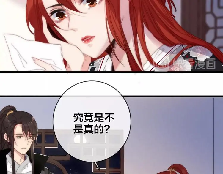 第8话 反攻7