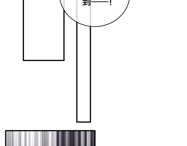 完结篇 原则65