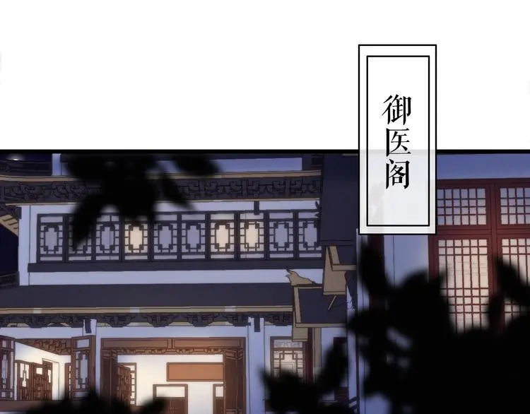 第8话 反攻33