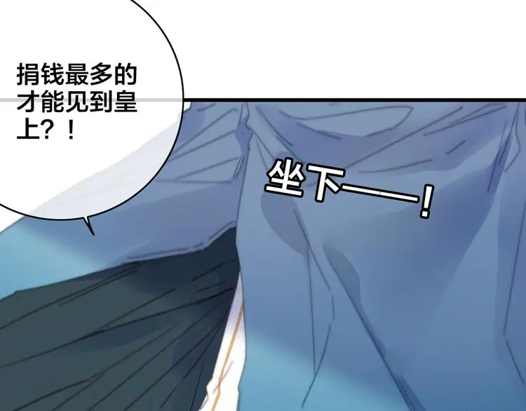 第11话 心动53