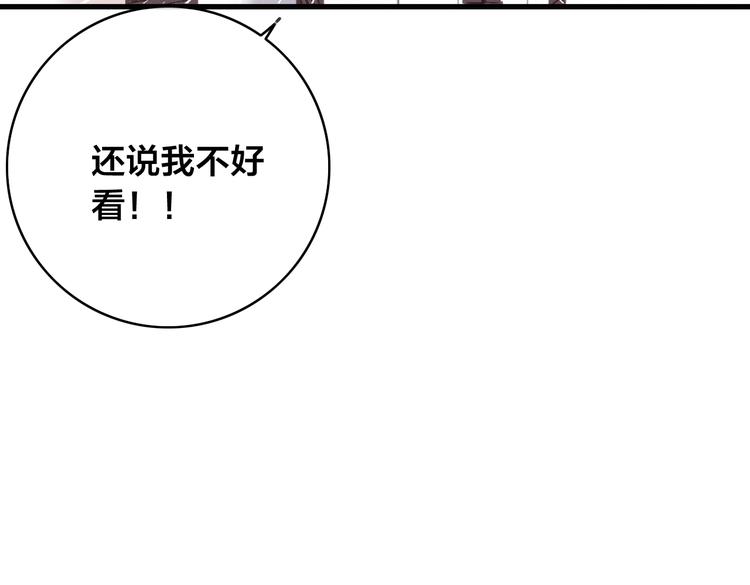 第13话 计划72