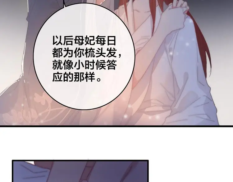 第3话 母女重逢40
