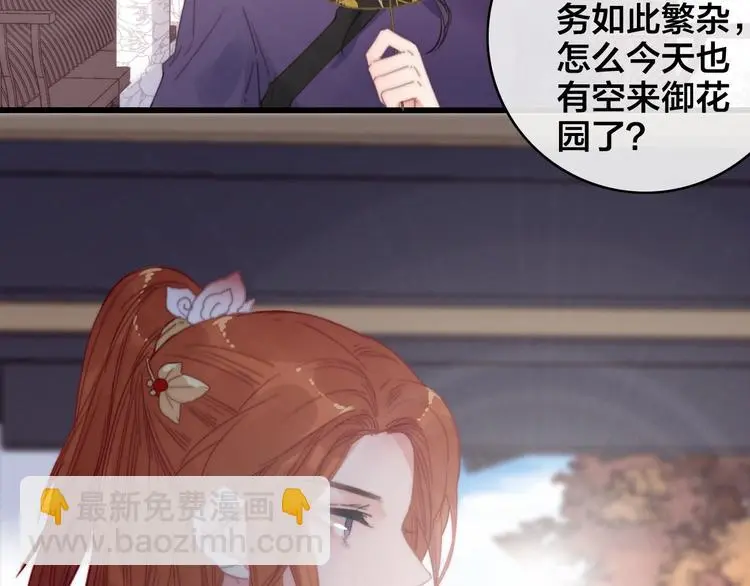 第11话 心动14