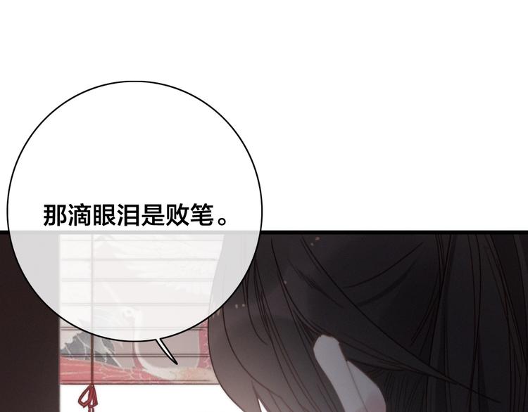 第2话 考验132