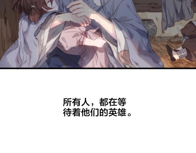 第1话 女帝登基5