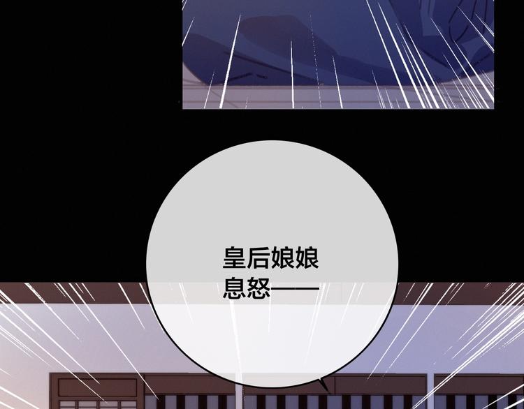 第13话 计划30