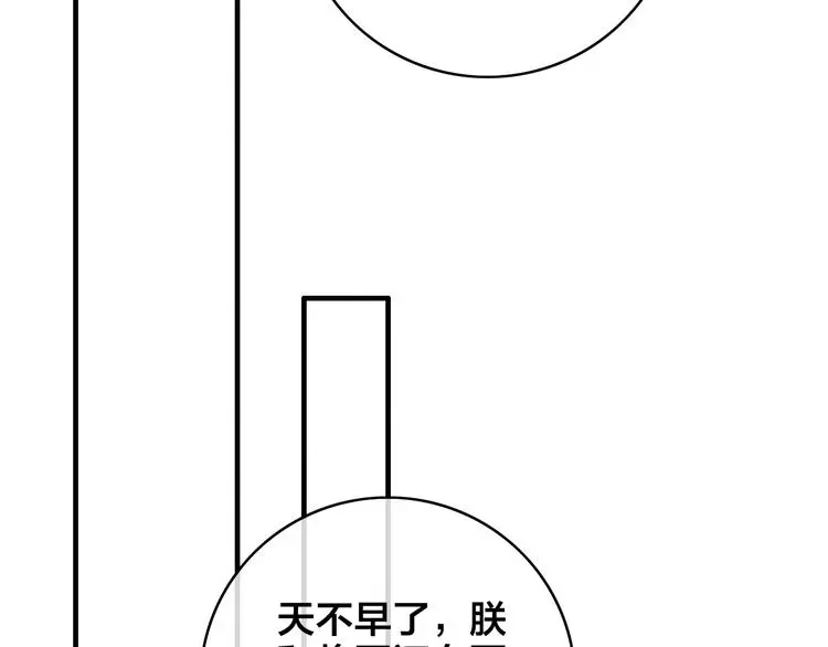 第16话 说教95