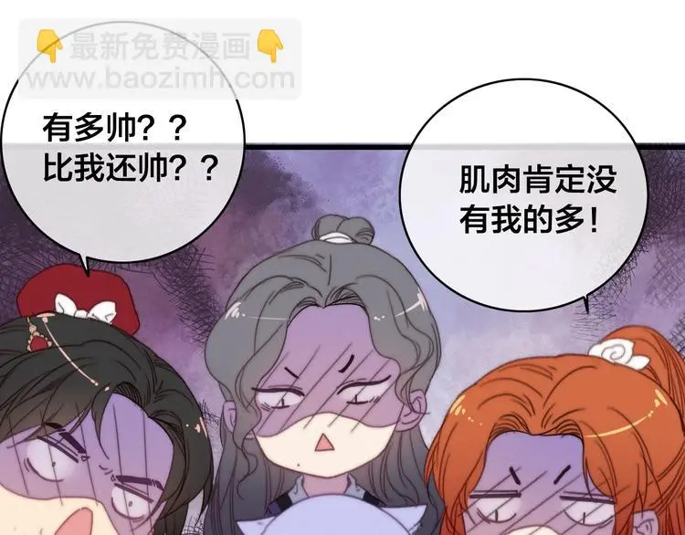 第14话 未成功的计策150