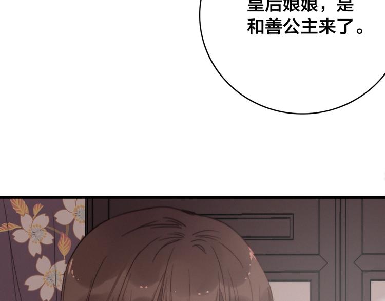 第13话 计划76