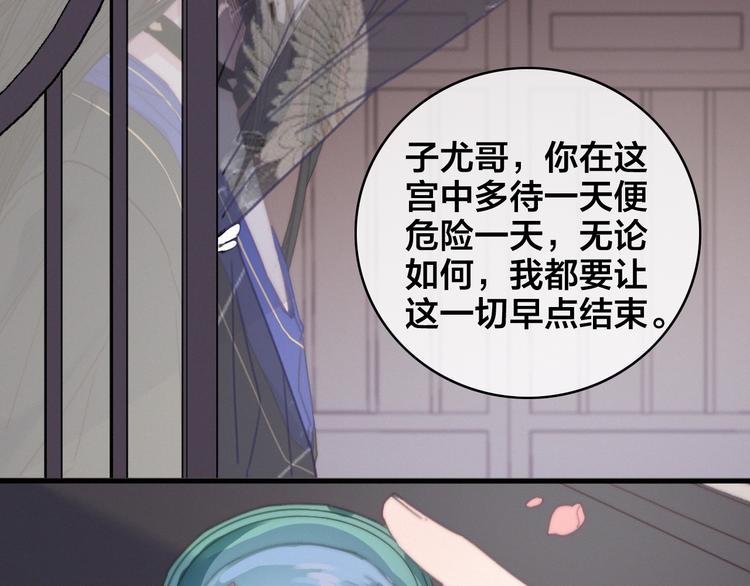 完结篇 原则47
