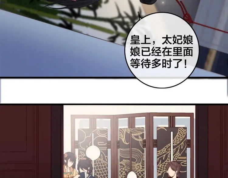 第3话 母女重逢6