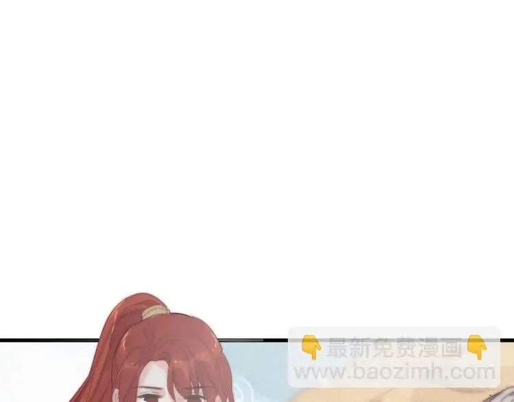 第9话 后宫之争58