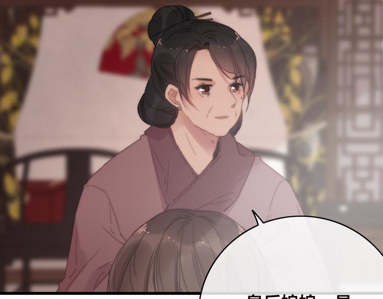 第13话 计划75